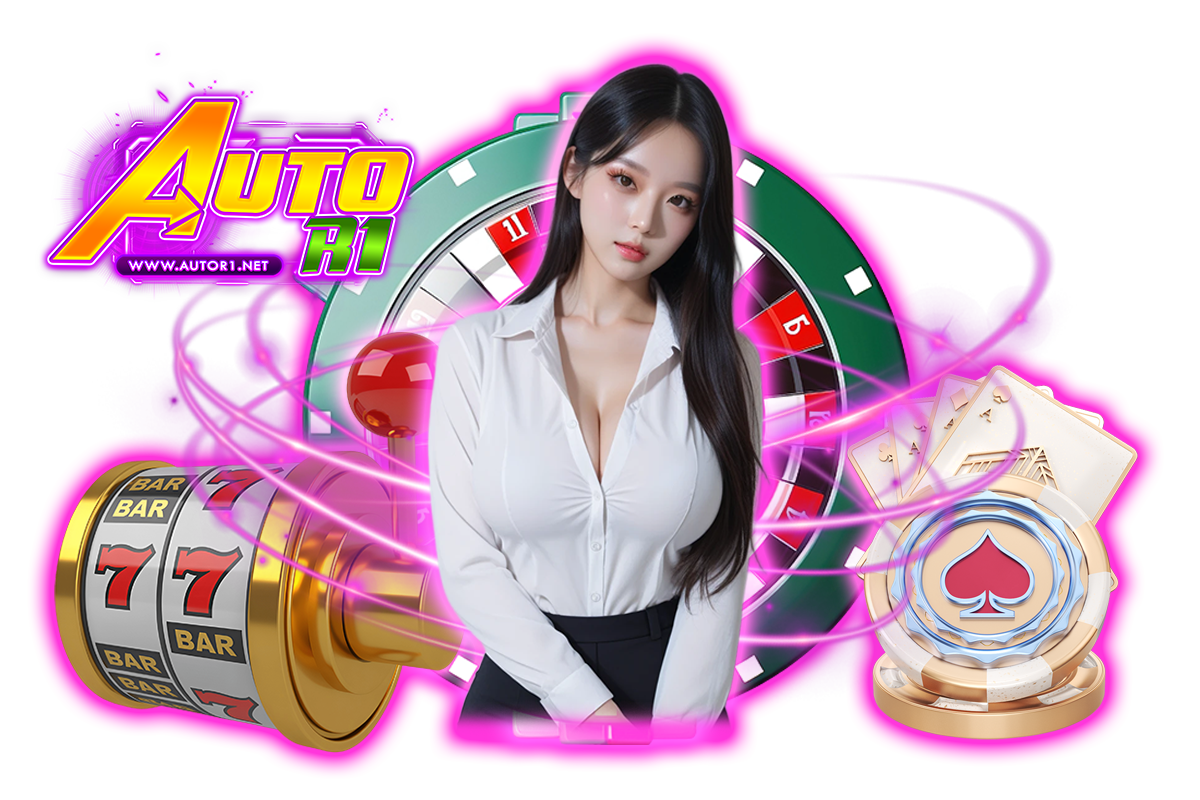 autor1 ทางเข้า