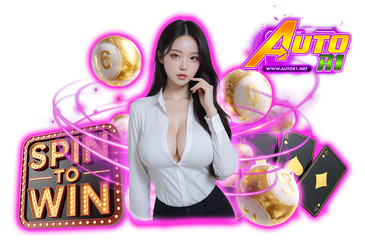 autor1 เว็บตรง