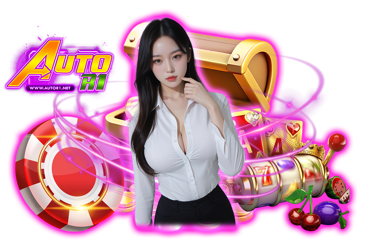 autor1 แจกเครดิตฟรี